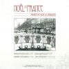 Miriam Overlach : Noel de France - Image 2