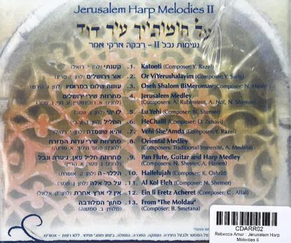 Jerusalem Harp Melodies II