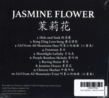 Park Stickney: Jasmine Flower