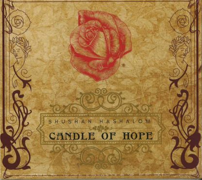 Guillaume SALOMON : Candle of Hope