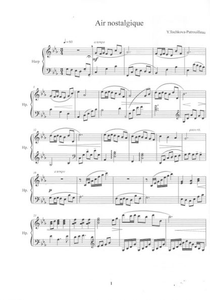 PUY01 : TOCHKOVA - PATROUILLEAU Youliana : Vagues lointaines (5 pièces faciles pour HC)