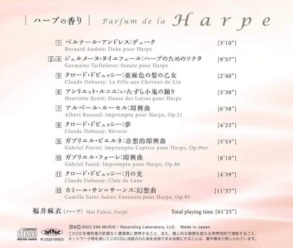 FUKUI Mai : Parfum de la harpe