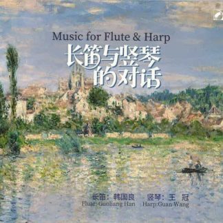 WANG Guan : Music for flute & harp